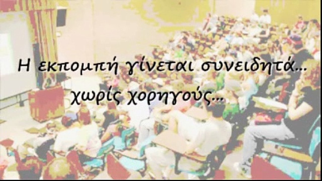 17η Εκπομπή "Φοιτητούπολη" @ Like television - Web TV 4/5/15