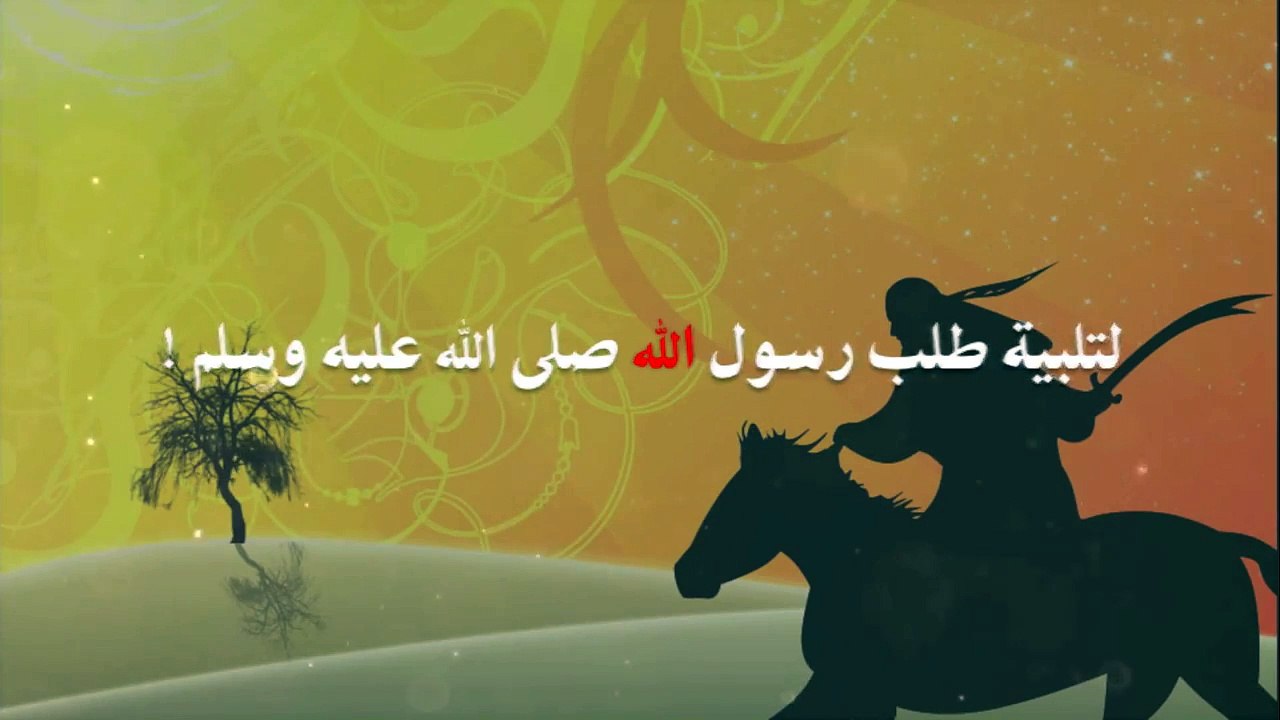 قصة فداء الصحابي : عبدالله بن أُنيس ، لرسول الل...