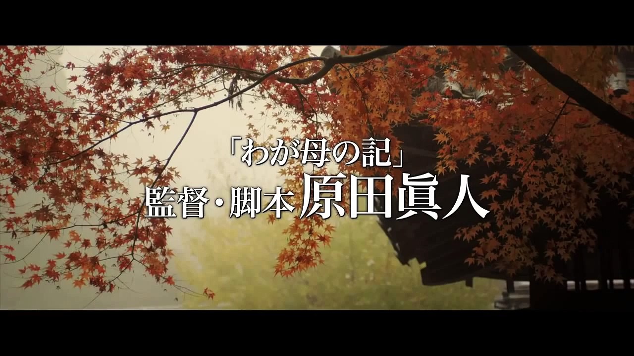 映画『駆込み女と駆出し男』特報 Kakekomi Teaser Trailer (2015) HD