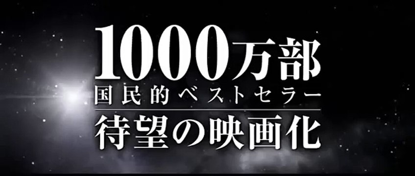 Assassination Classroom (Ansatsu Kyoushitsu) Live Action - TEASER