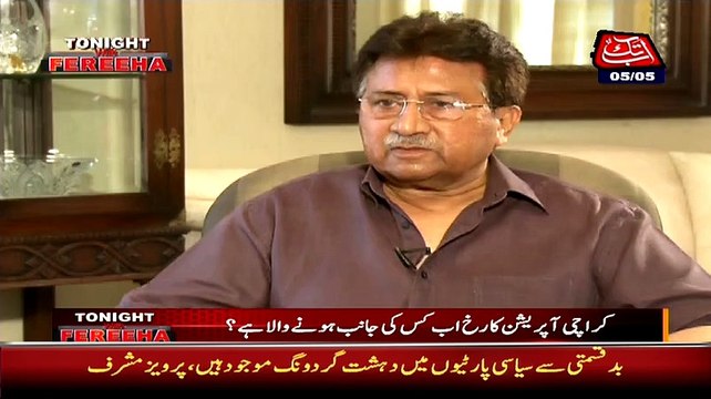 Pervez Musharraf Geo Se Apna Boycott Khattam Karein Ge Ya Nhien