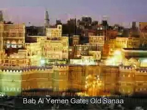 Sanaa City, Capital of Yemen صنعاء اليمن