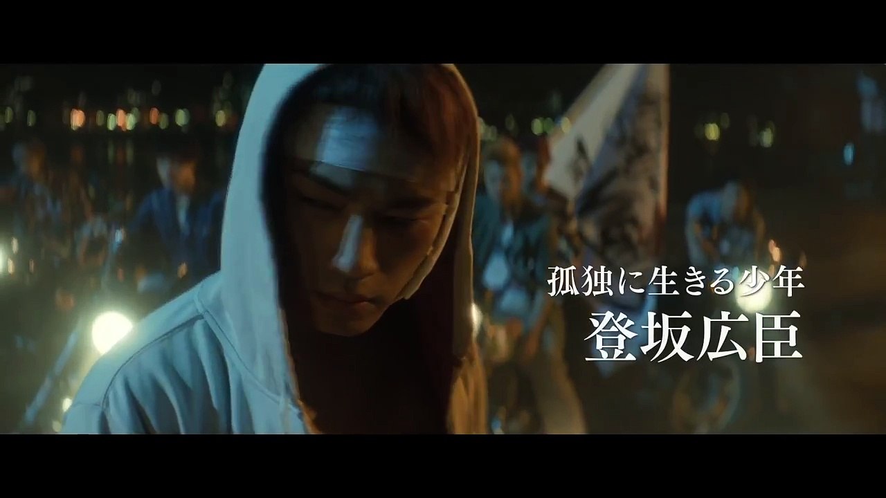 『ホットロード』予告編