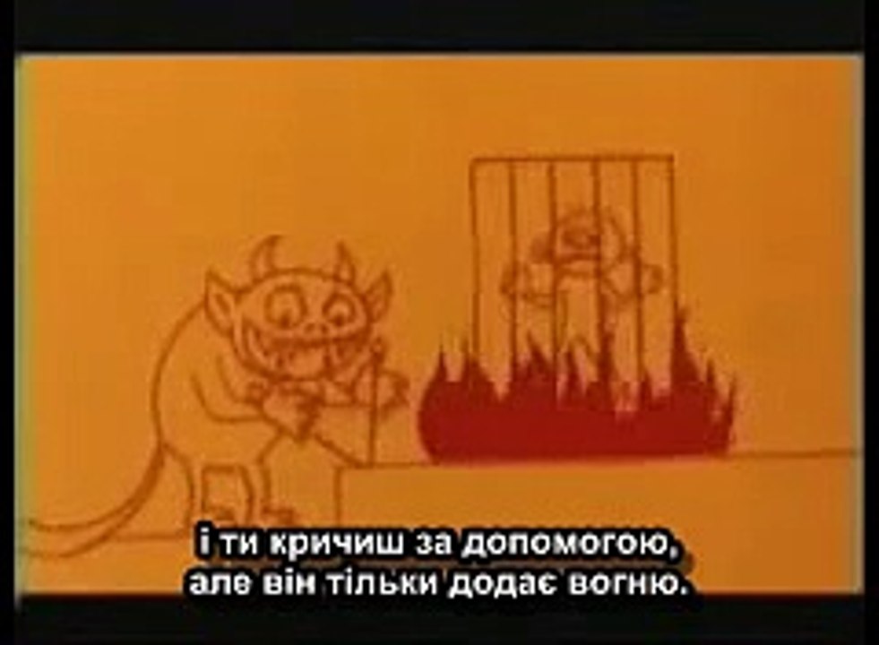 When life departs (українською)