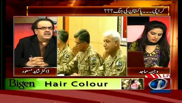 Dr Shahid Masood Telling - Asif Ali Zardari Islamabad Kyun Gaye Hain..