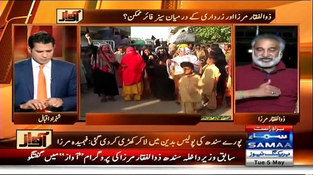 Zulfiqar Mirza Anchor Par Baras Pary