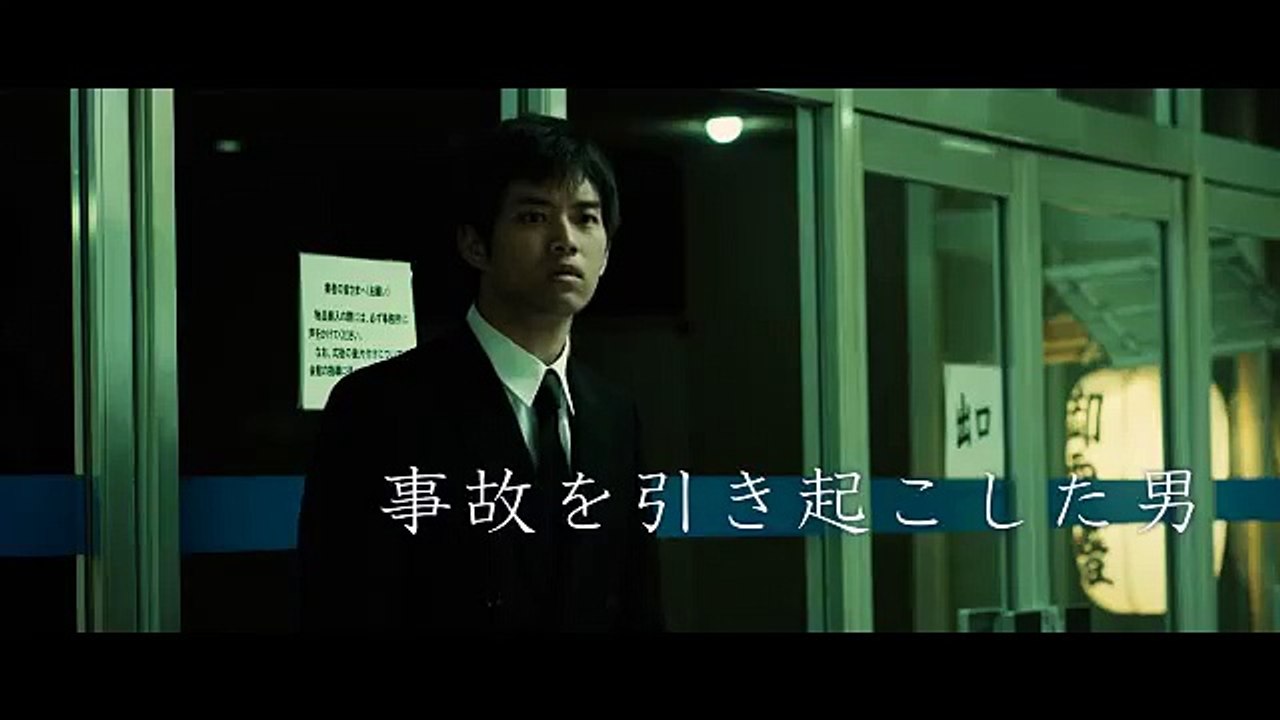 映画『桜並木の満開の下に』予告編