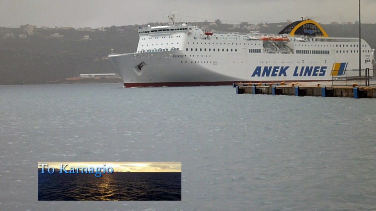 VESSEL ELYROS ARRIVAL AT SOUDA PORT.