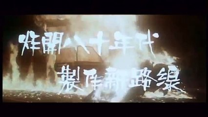 Trailer: The Happenings (1980)