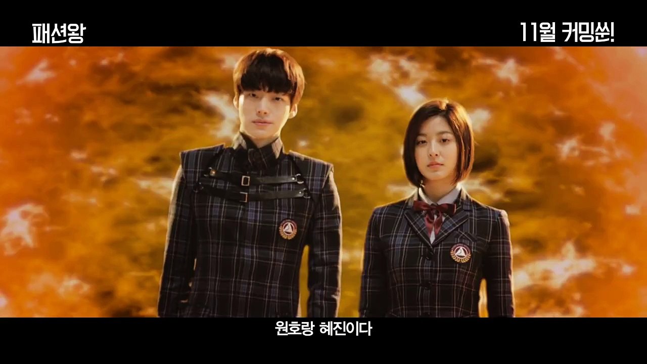 Korean Movie 패션왕 (Fashion King, 2014) 캐릭터 예고편 (Character Trailer)