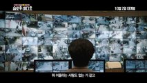 Korean Movie 슬로우 비디오 (Slow Video, 2014) 30초 예고편 (30s Trailer)