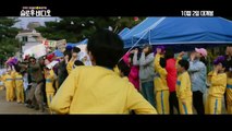 Korean Movie 슬로우 비디오 (Slow Video, 2014) 캐릭터 영상 (Character Video)