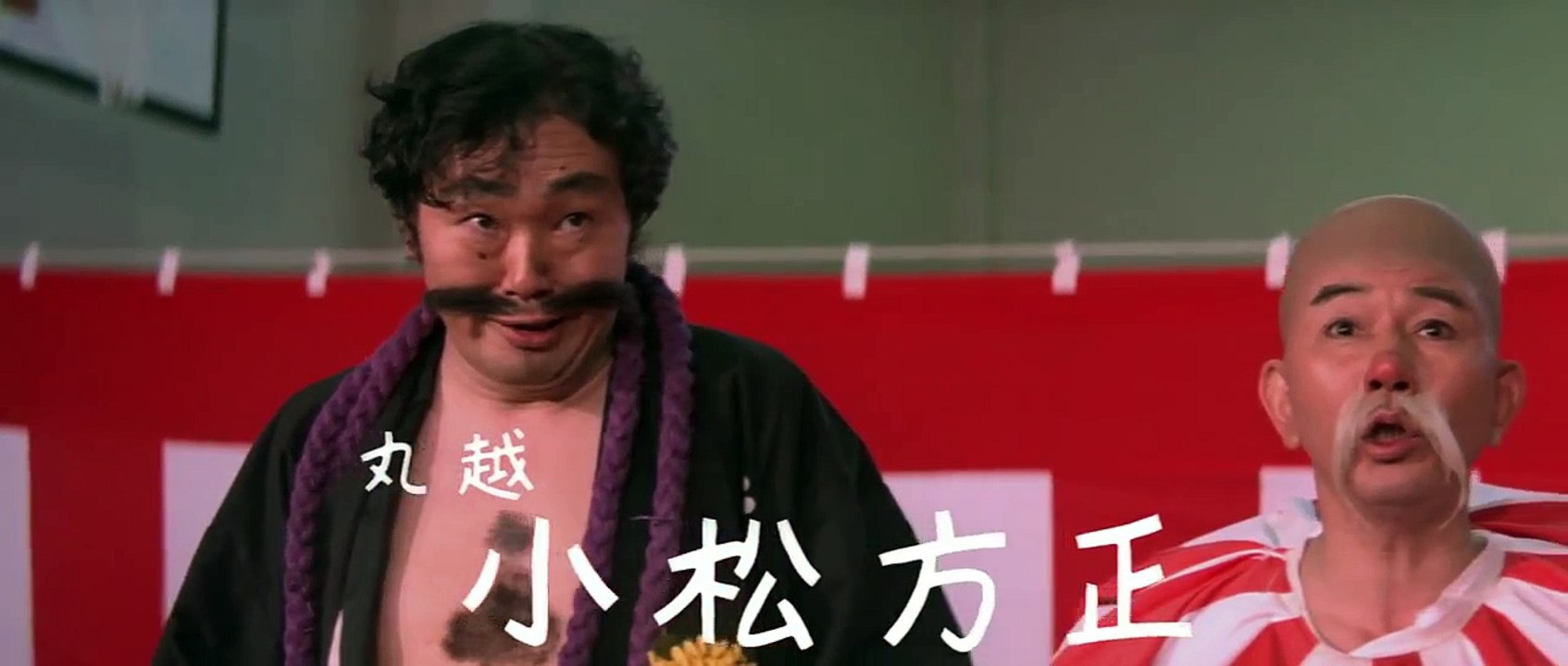ハレンチ学園