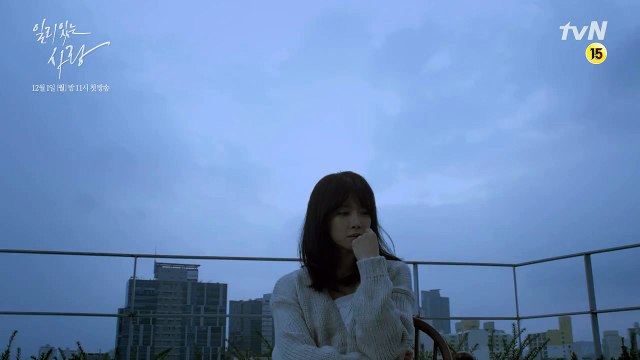 tvN 새 월화드라마 [일리 있는 사랑] 1차 티저 (이시영 편 30초)