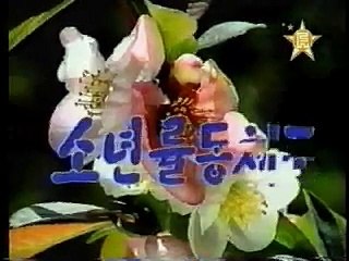 少年律動体操 (Boys & Girls rhythmical gymnastics)