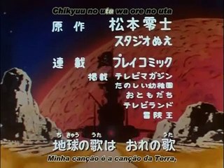 Captain Harlock OP (Legendado Português) KRK Animado