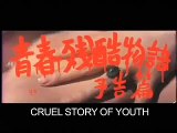 Cruel Story of Youth Trailer