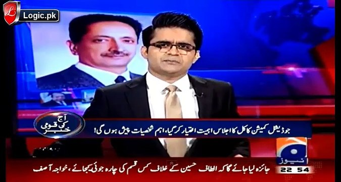 What PTI Presented In Judicial Commission As Rigging Evidence? Importance Of Tomorrow