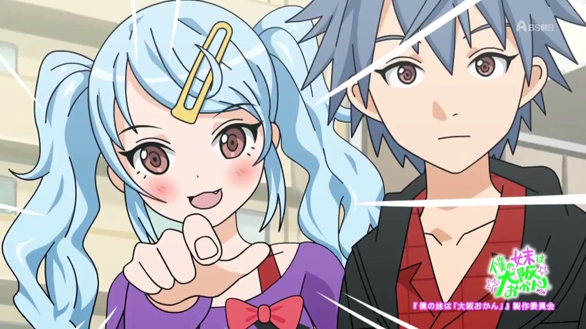 僕の妹は 大阪おかん Cm Boku No Imouto Wa Osaka Okan Video Dailymotion