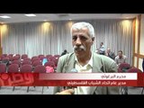 رام الله: انعقاد الاجتماع التأسيسي للمنتدى الاعلامي الفلسطيني