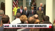 Obama taps General Joseph Dunford as next U.S. Joint Chiefs chairman