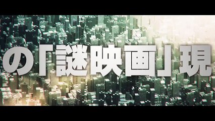 Live (Raivu) teaser trailer - Noboru Iguchi-directed movie