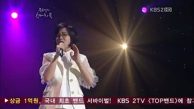 이선희 (Lee sun hee) - 인연 (Fate) (110506, HD Live)*ARABIC SUBTITLE