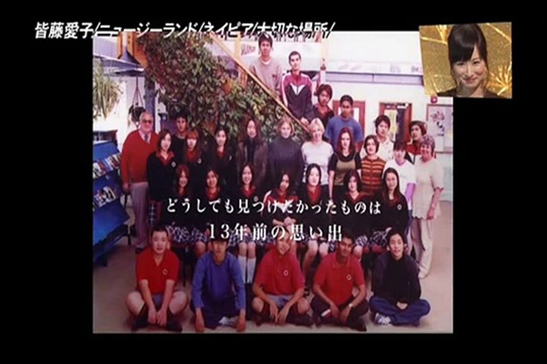 【皆藤愛子さん】女子高生時代の写真ｷﾀ━━━━(ﾟ∀ﾟ)━━━━!!