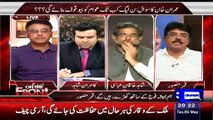 Anchor Kamran Shahid Great Reply To Kawar Masnsoor That What Would You Do If Youre Father Did This (1)