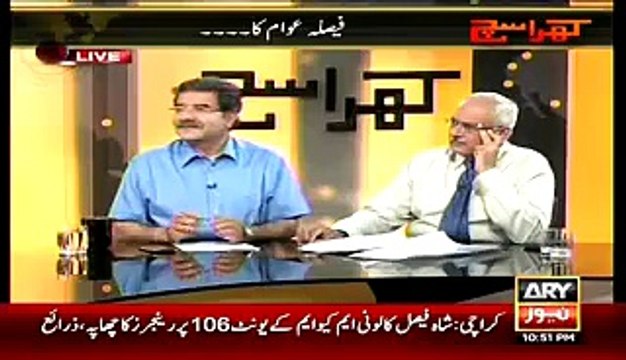 شہبازشریف ایک مداری ہے جس کےہاتھ ،ماڈل ٹاون کے شہیدوں کے خون سے رنگے ہوئے ہیں۔سمیع ابراہیم