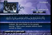 Surah Nuh with English Translation 71 Mishary bin Rashid Al-Afasy