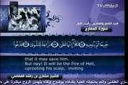 Surah Al-Ma'arij with English Translation 70 Mishary bin Rashid Al-Afasy