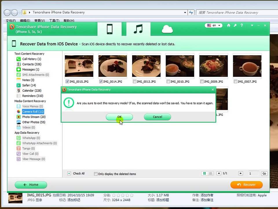 recover iPhone contacts