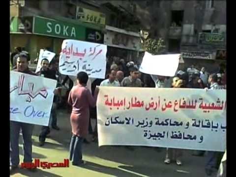 مظاهرة «يوم الغضب» في إمبابة