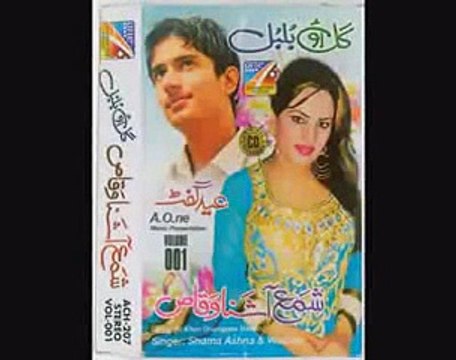 Shama Ashna And Waqas Pashto new Tapey 2015_ Gul Ao Bulbul_low