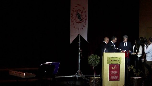 5o 180 XΡONIA ΤΗΣ ΑΡΜΕΝΙΚΗΣ ΕΚΚΛΗΣΙΑΣ ΚΟΜΟΤΗΝΗΣ 1834-2014 ΧΑΙΡΕΤΙΣΜΟΙ ΕΠΙΣΗΜΩΝ