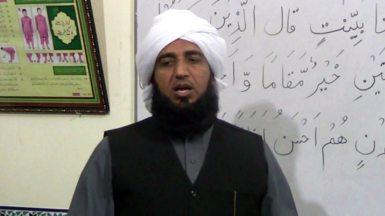 Dars-e-Quran by Professor Abdul Ghafoor Najam: Surah Marriyam (Ayat No.  72-73-74)