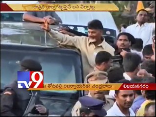 Chandrababu to tour in Vizianagaram today