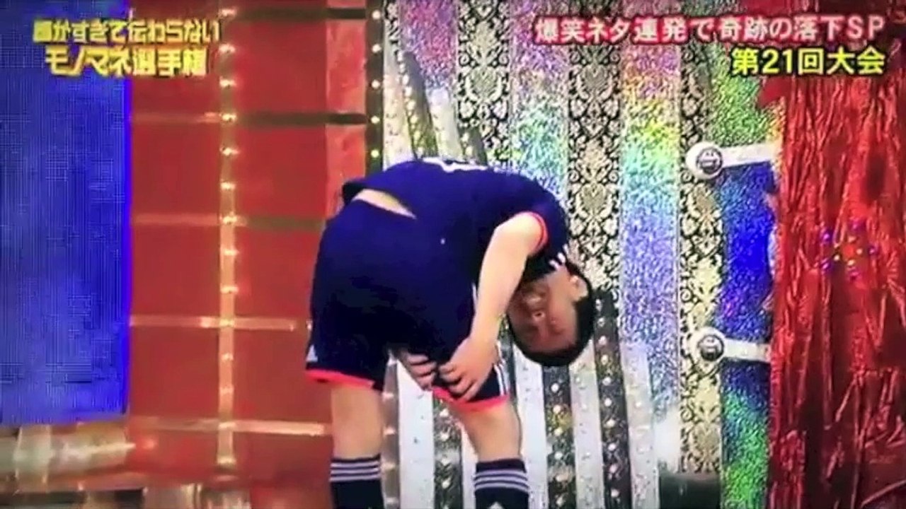 細かすぎて伝わらないモノマネ選手権 アジアカップハイライト