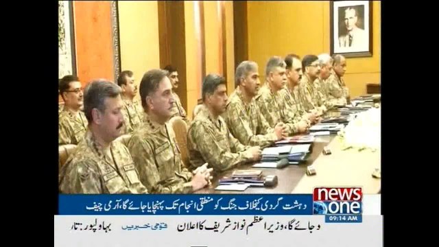 COAS takes notice of RAW whipping up terrorism in Pakistan