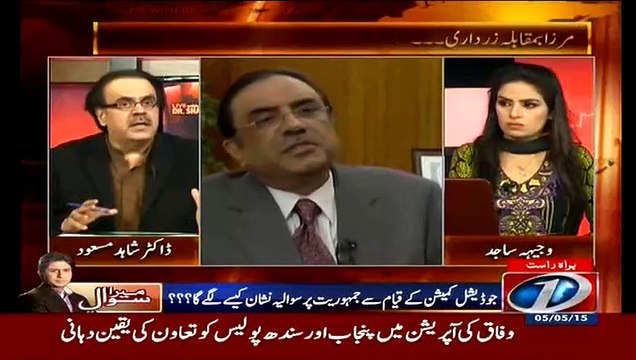 Dr Shahid Masood - Asif Ali Zardari Aur Zulfiqar Mirza Ke Mamlat koi Be 3rd Person Haal Nh Karwa Skta..