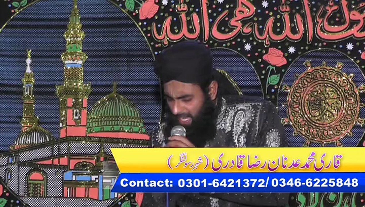 Awain Ralde Ne Loki by Qari Muhammad Aadnan Raza Qadri