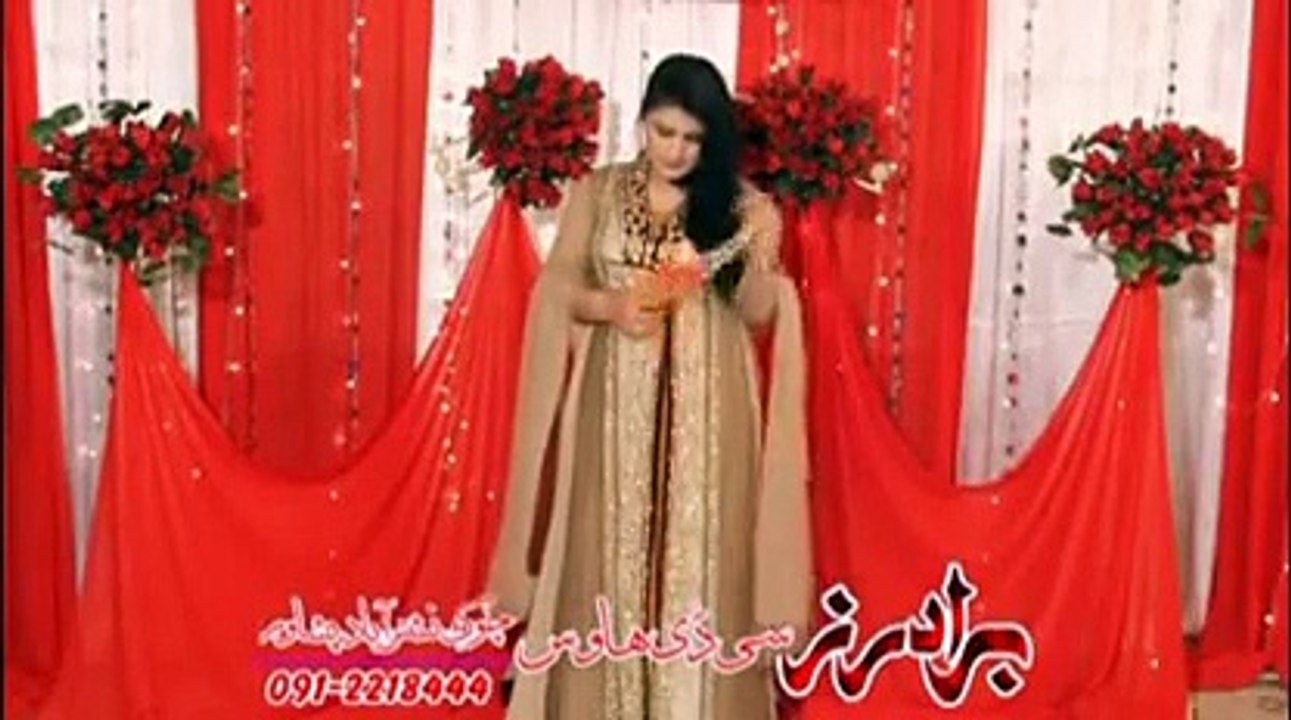 Eid Gift 2014 New Pashto Song of Brishna Amil