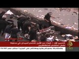 فض اعتصام ميدان التحرير