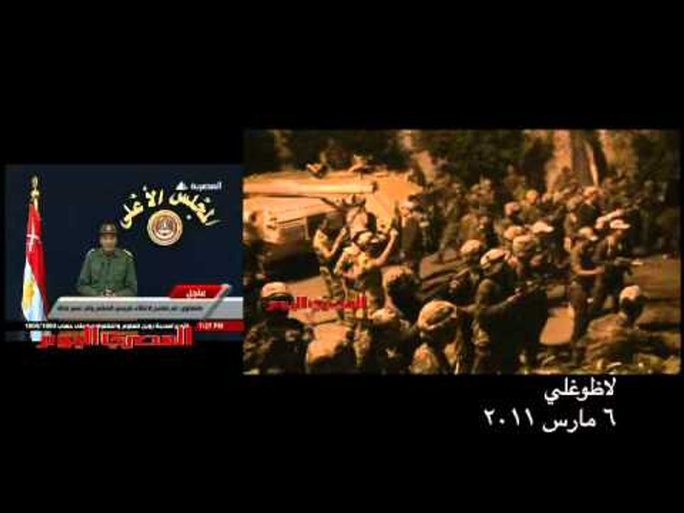 «الخطاب الأول» للمشير