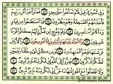 معجزات القرآن الكريم اعجاز القرآن
