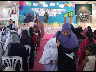 Islamic Mission School Result part 02