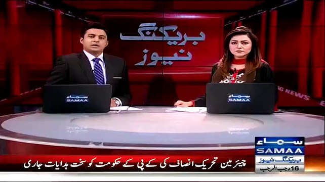 Have a Look at the Protocol of PM Nawaz Sharif on his Visit to Mardan