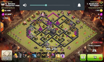 3 звезды на ТХ9 атакой ЛАВАЛУНИОН. Lavalloonion 3-star on TH9.