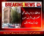 Contempt of court application filed at SHC, siege of Zulfiqar Mirza’s house lifted